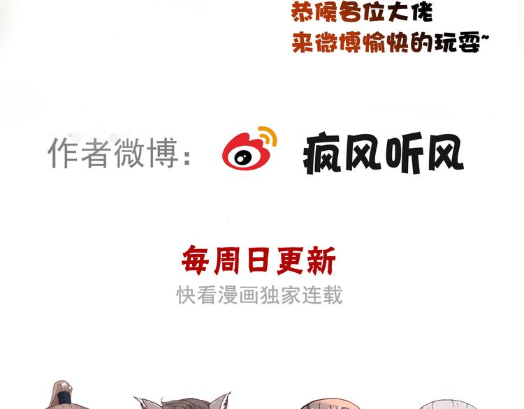 第 80 页