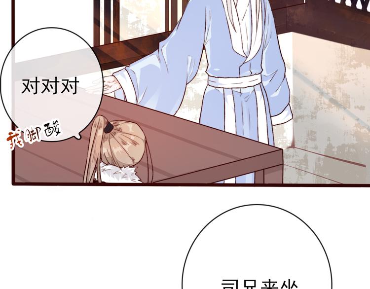 第 57 页