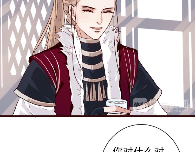 第 71 页