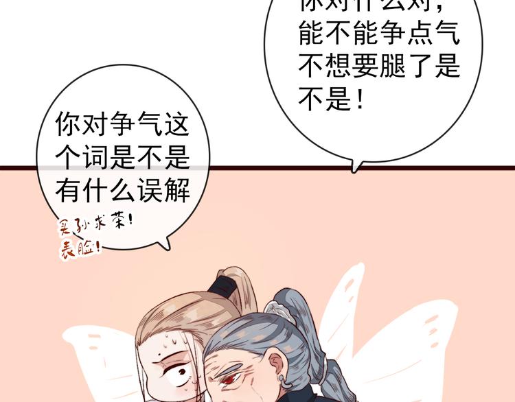 第 72 页