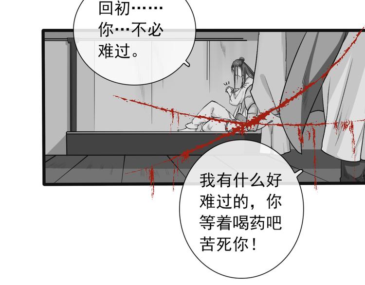 第 100 页