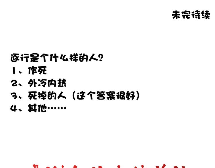 第 101 页