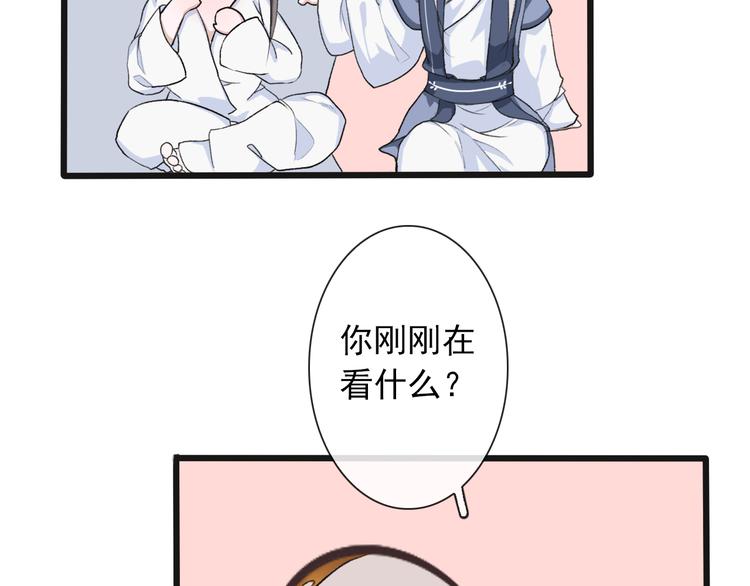 第 56 页