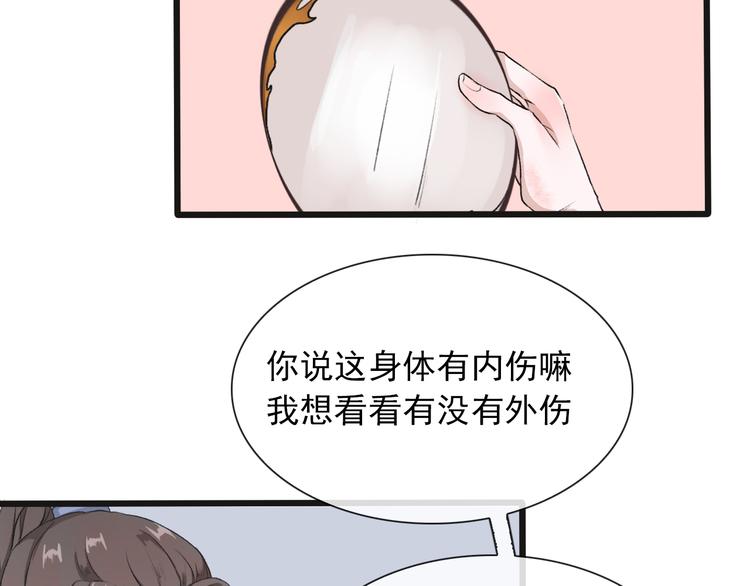 第 57 页
