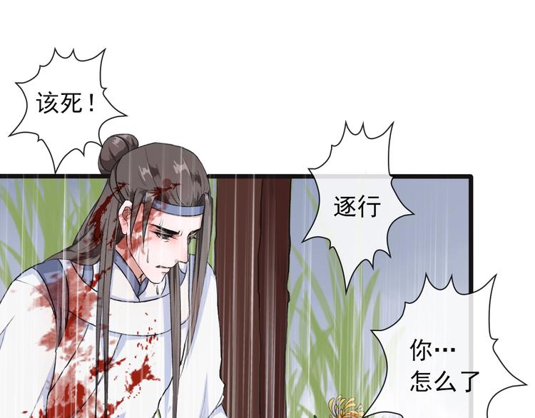 第 81 页