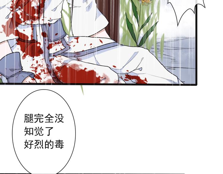 第 82 页