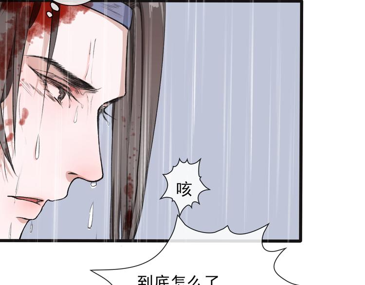 第 83 页