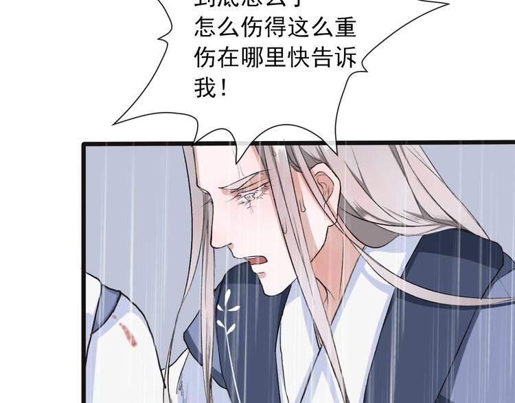第 84 页