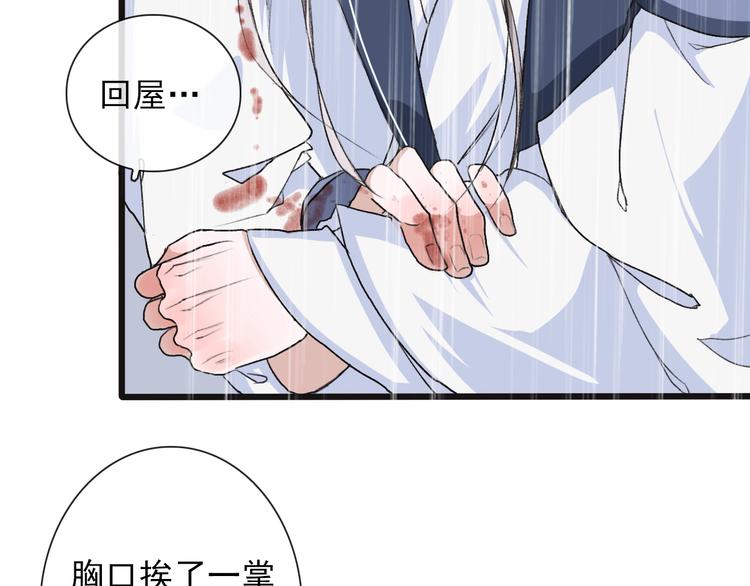 第 85 页