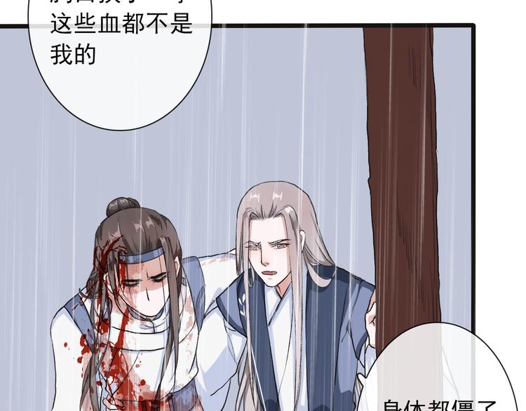 第 86 页