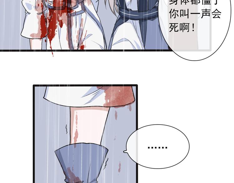 第 87 页