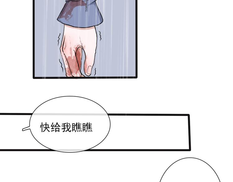 第 88 页