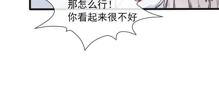 第 90 页