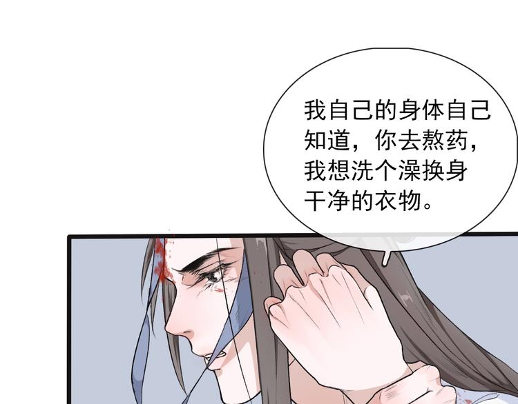 第 91 页
