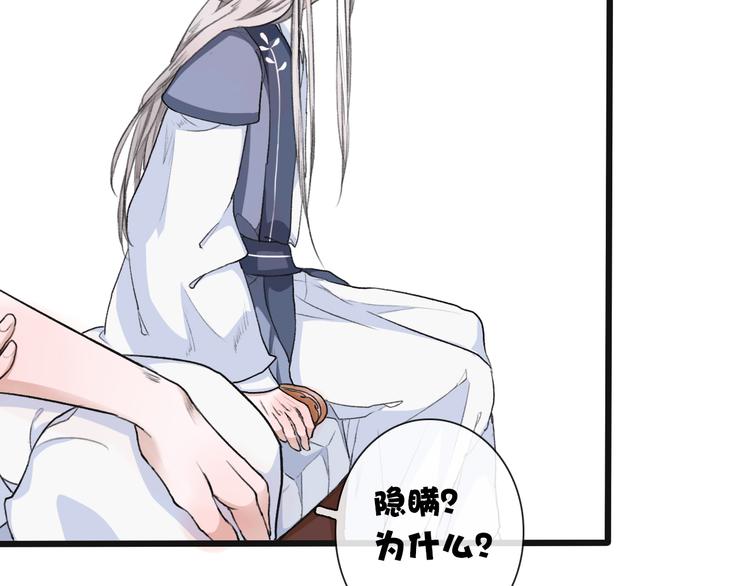 第 97 页