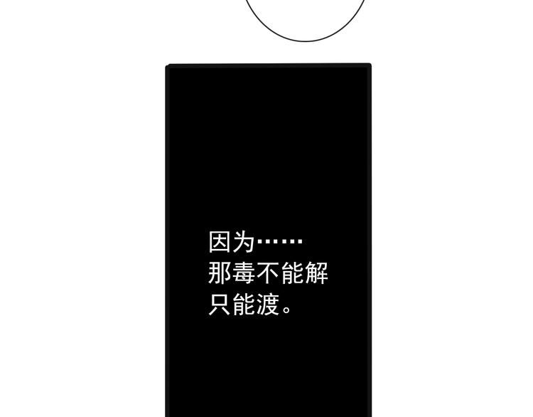 第 98 页