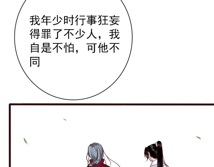 第 62 页