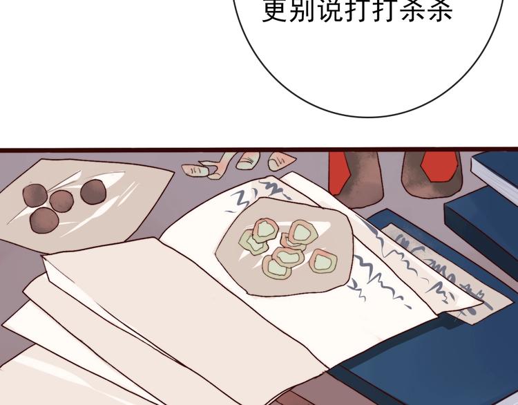 第 64 页