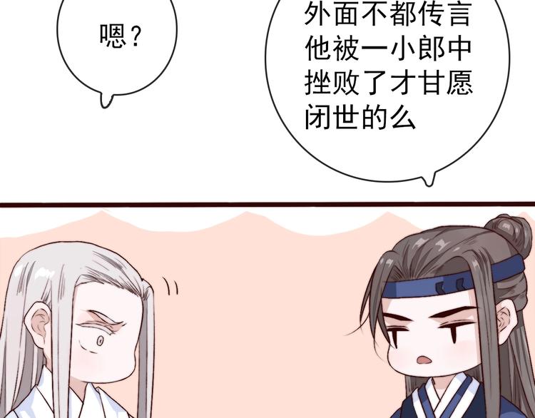 第 73 页