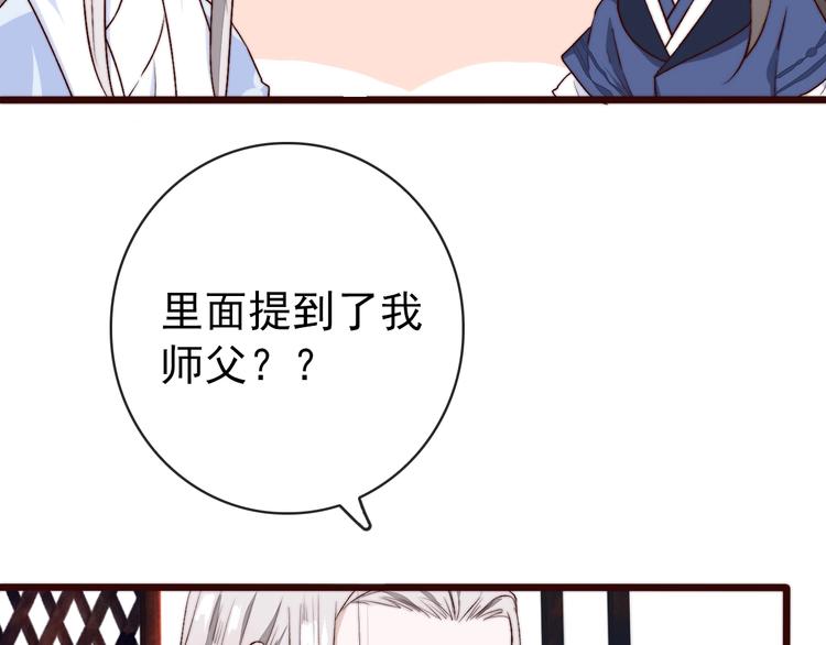 第 74 页
