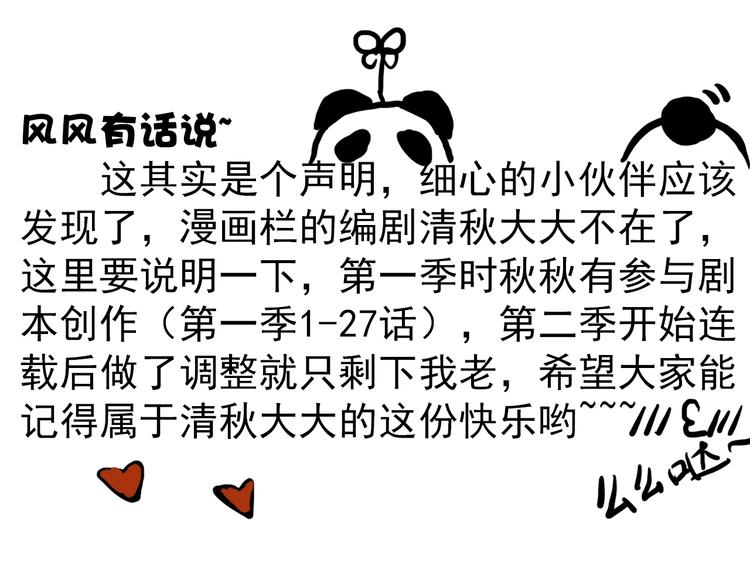 第 90 页