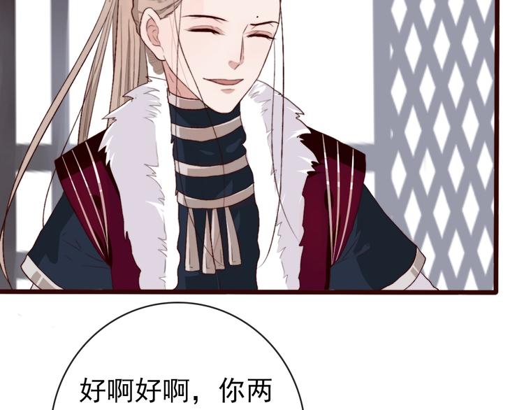 第 52 页