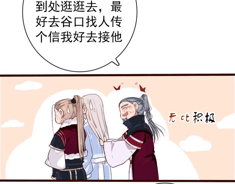 第 53 页