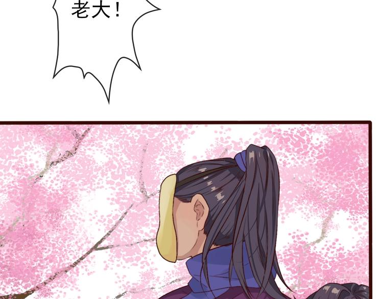 第 79 页
