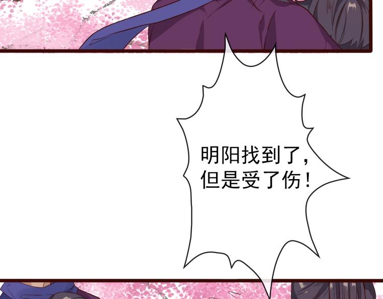 第 80 页