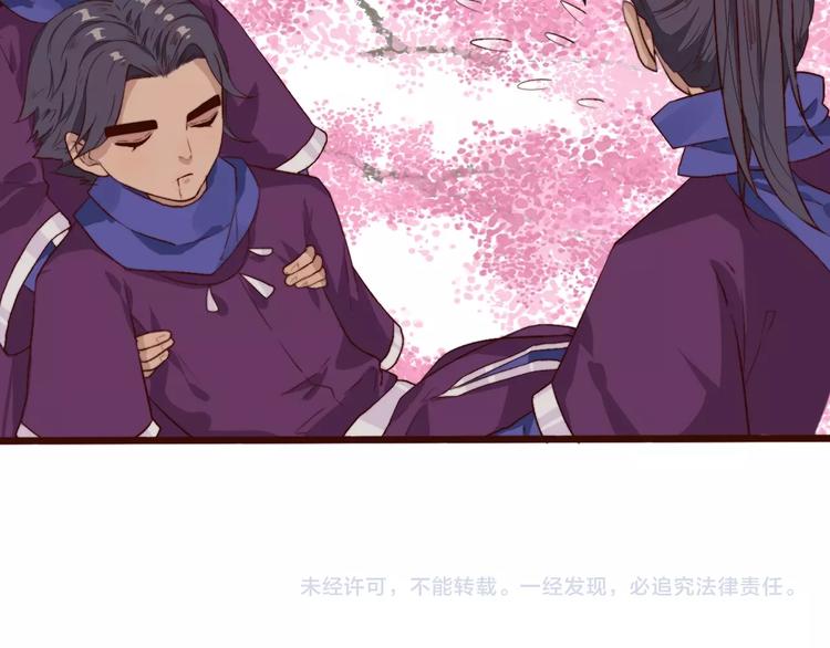 第 81 页