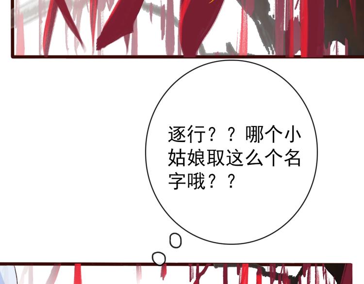 第 50 页