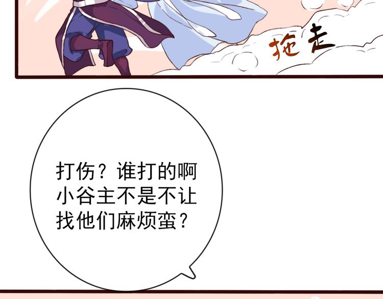 第 57 页