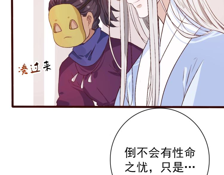 第 67 页
