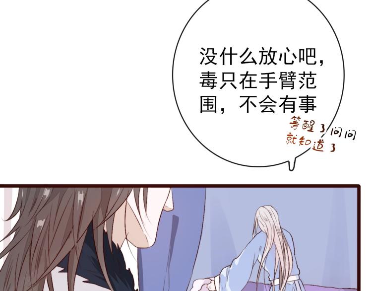 第 71 页