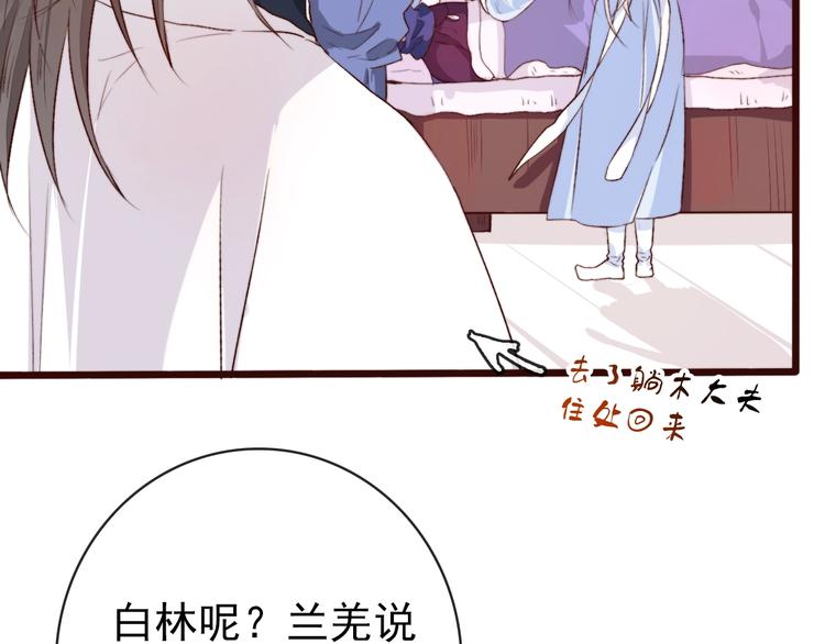 第 72 页