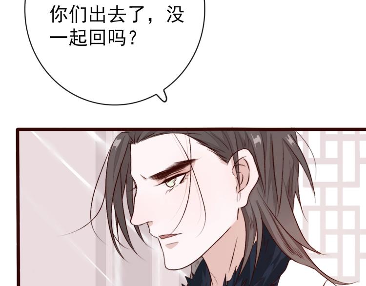 第 73 页