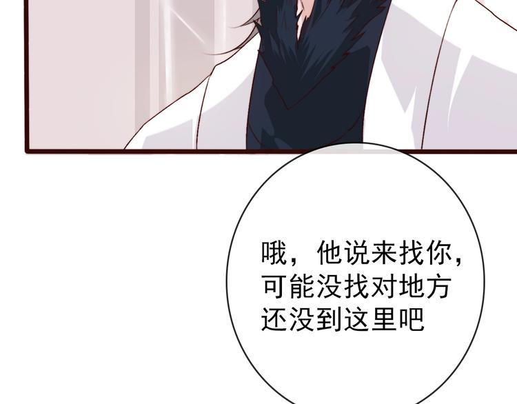 第 74 页