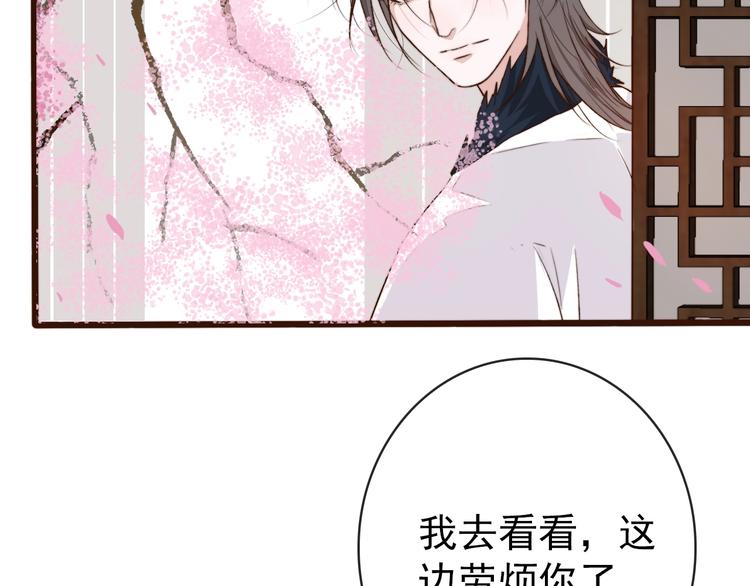 第 77 页