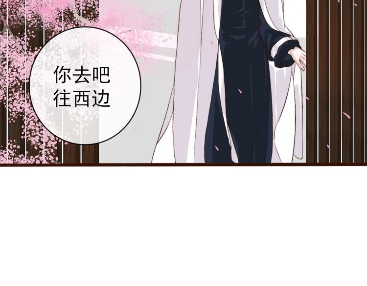 第 79 页