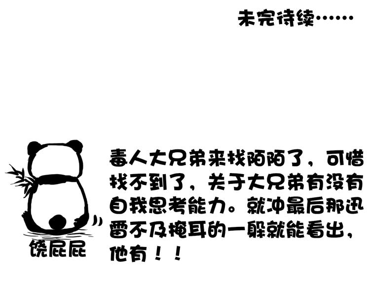 第 92 页
