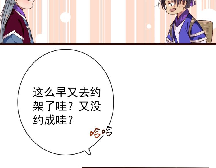 第 65 页