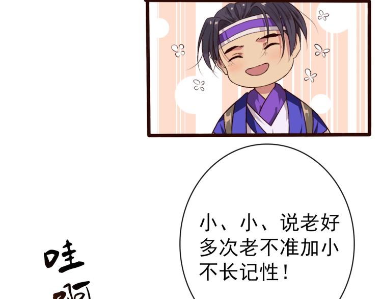 第 66 页