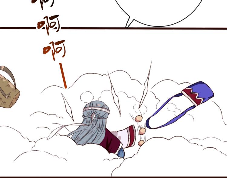 第 67 页