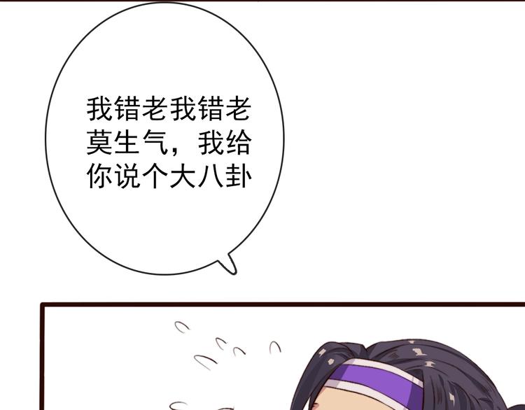 第 68 页