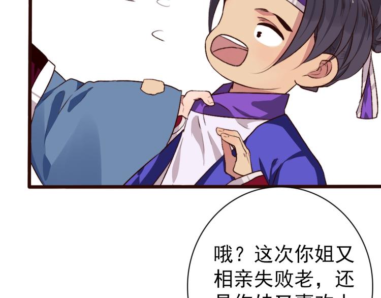 第 69 页