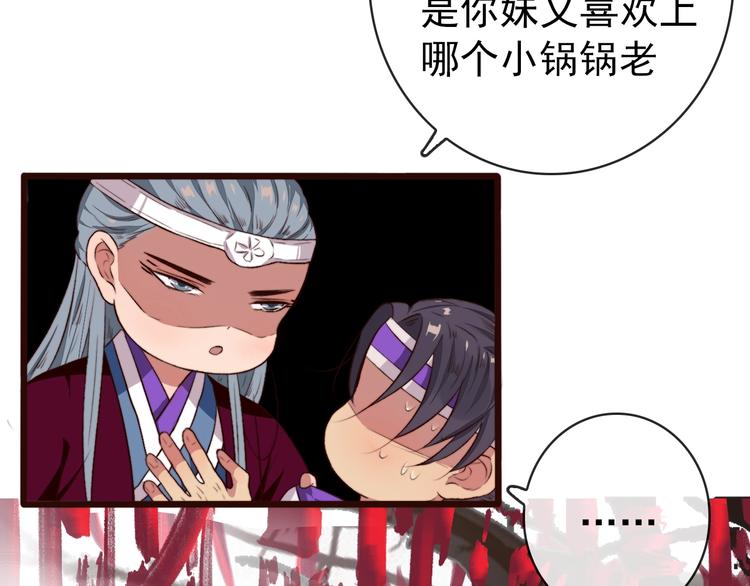 第 70 页