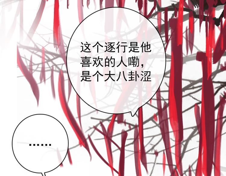 第 77 页