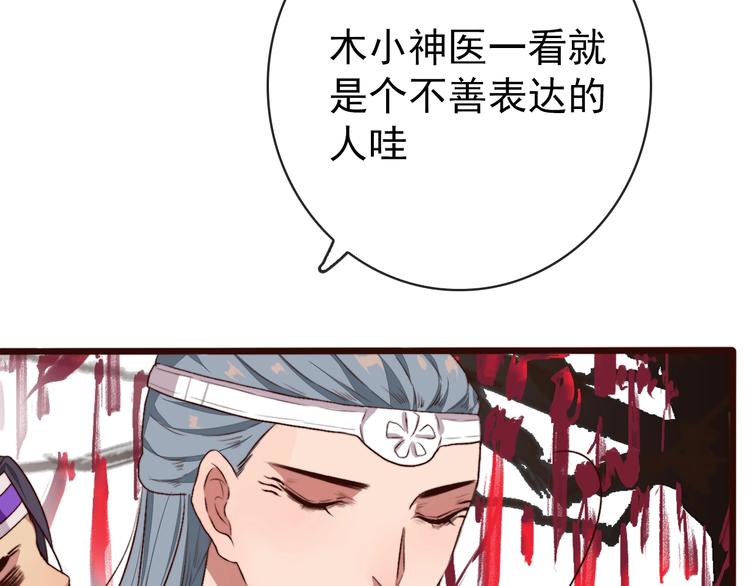 第 79 页