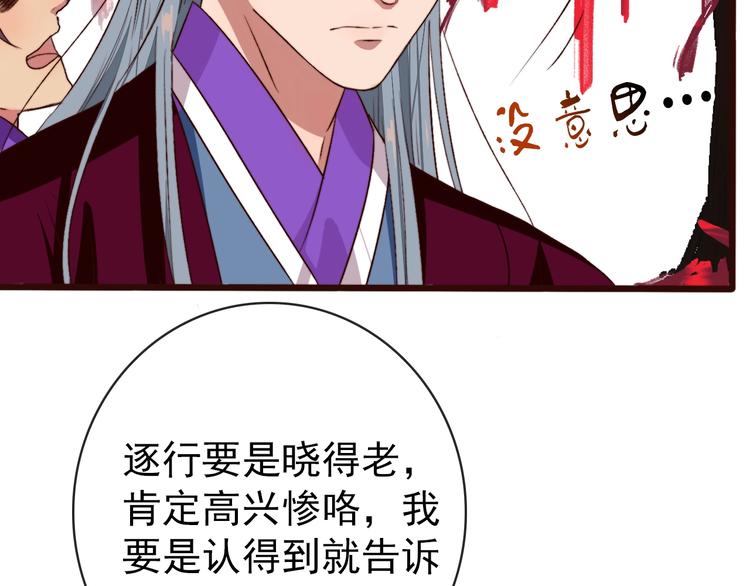 第 80 页