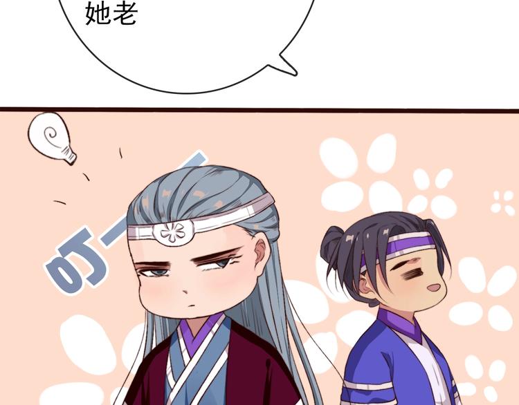 第 81 页